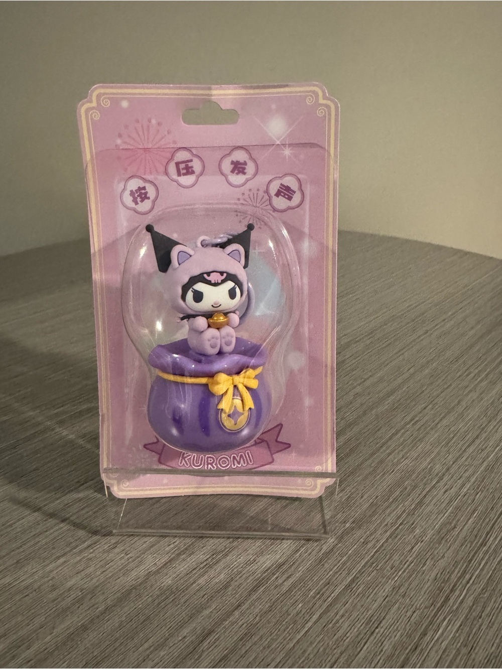 Sanrio Licensed Kuromi Key Chain / Bag Charm